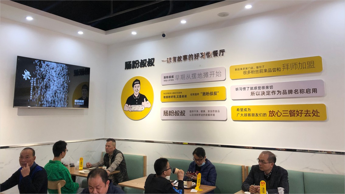 東莞餐飲品牌策劃設(shè)計(jì),東莞餐飲戰(zhàn)略VI設(shè)計(jì)